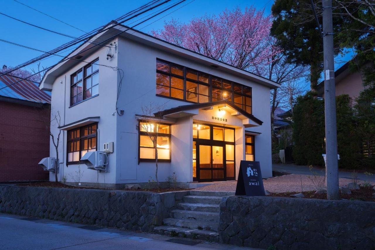 Hotel Awai 戸隠 Nagano Zewnętrze zdjęcie