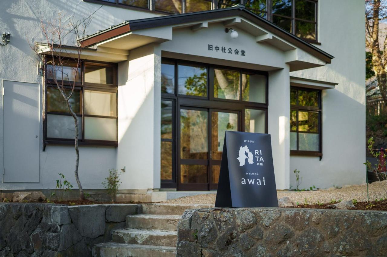 Hotel Awai 戸隠 Nagano Zewnętrze zdjęcie